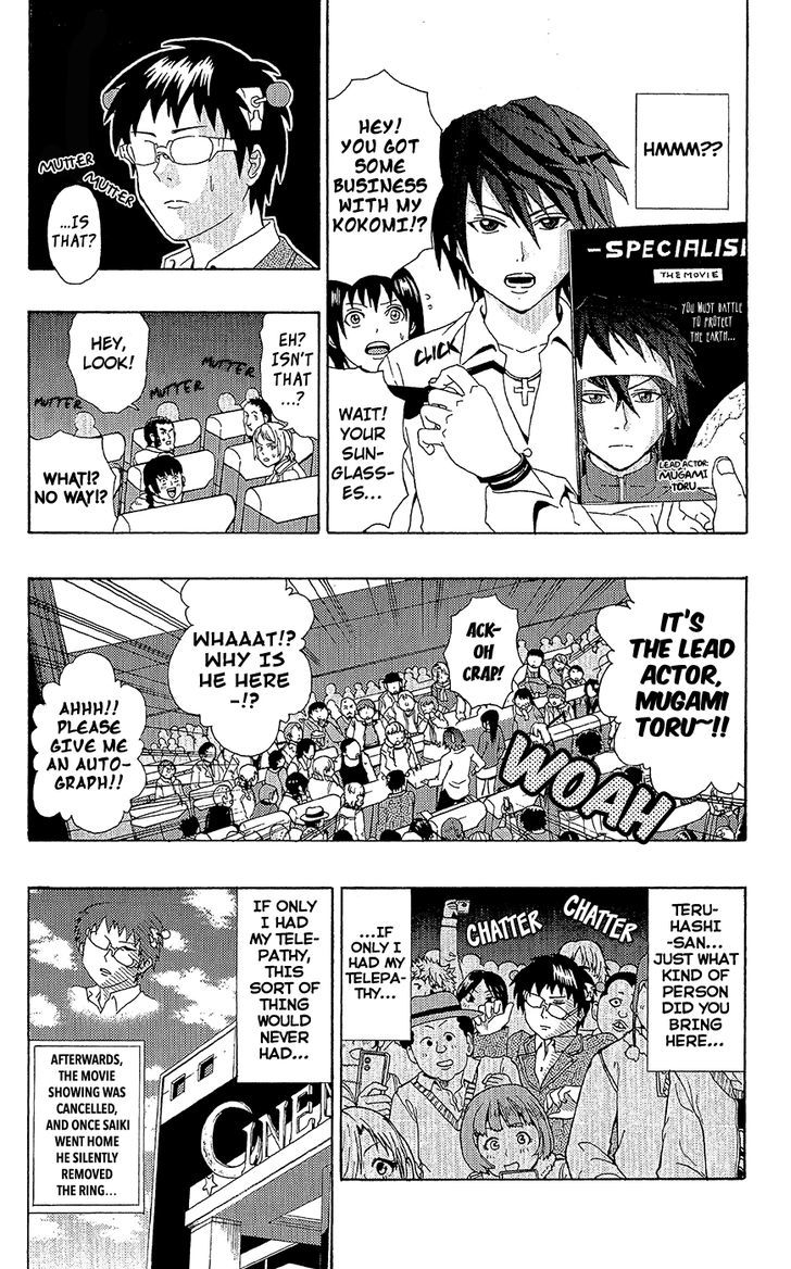 Saiki Kusuo no Sainan Chapter 41 page 24 - Chapter 41 : Telepathy PSIlencer