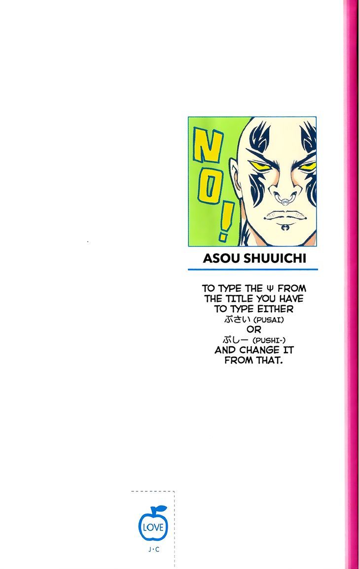 Saiki Kusuo no Sainan Chapter 41 page 5 - Chapter 41 : Telepathy PSIlencer