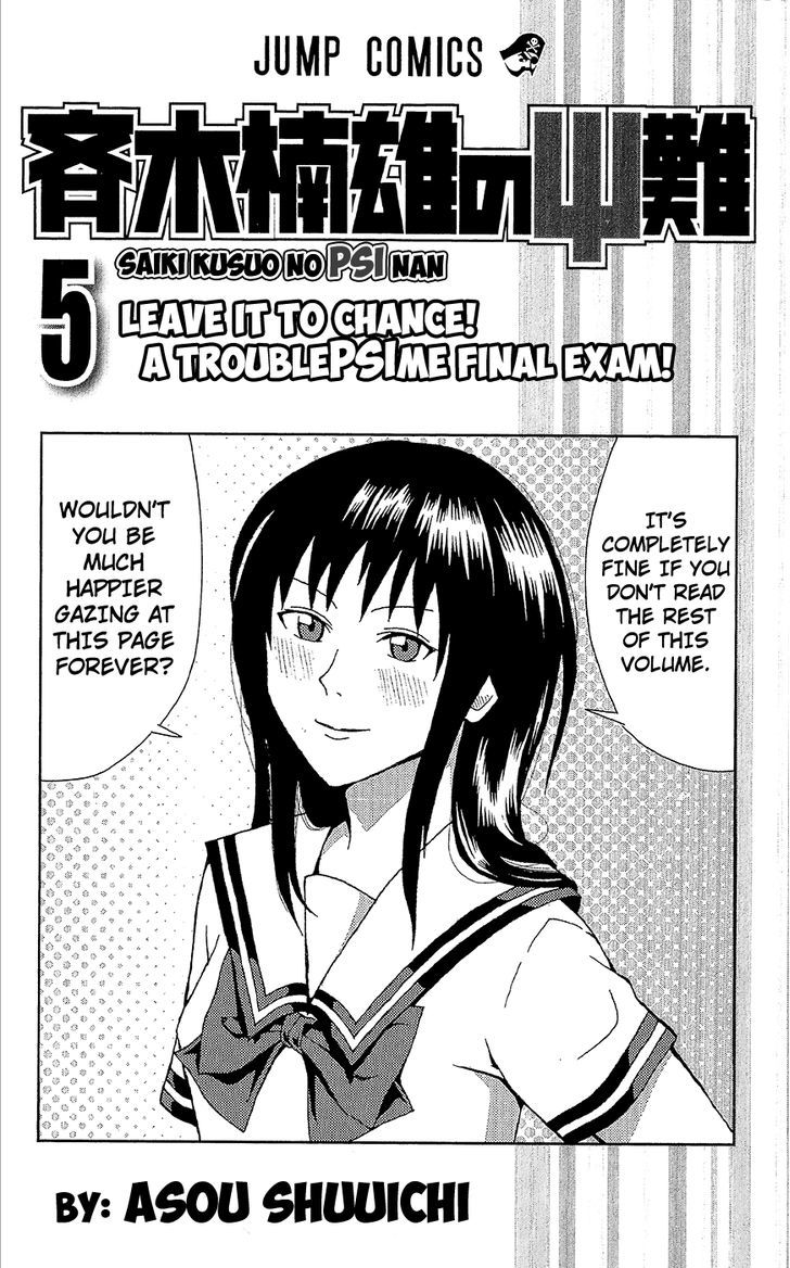 Saiki Kusuo no Sainan Chapter 41 page 7 - Chapter 41 : Telepathy PSIlencer