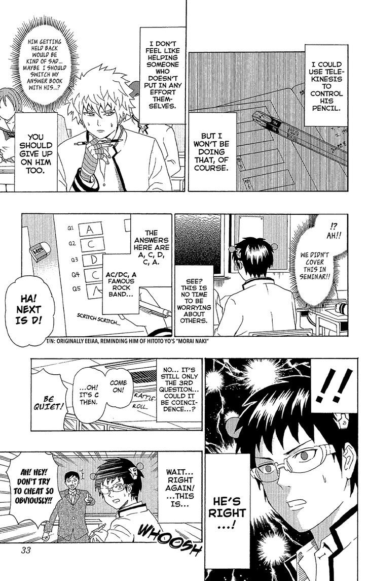 Saiki Kusuo no Sainan Chapter 42 page 12 - Chapter 42 : Leave it to Chance! A TroublePSIme Final Exam!