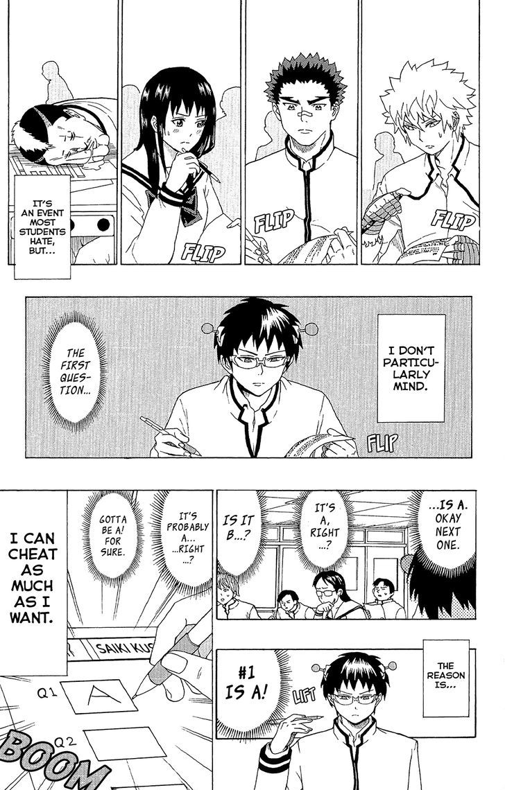 Saiki Kusuo no Sainan Chapter 42 page 4 - Chapter 42 : Leave it to Chance! A TroublePSIme Final Exam!