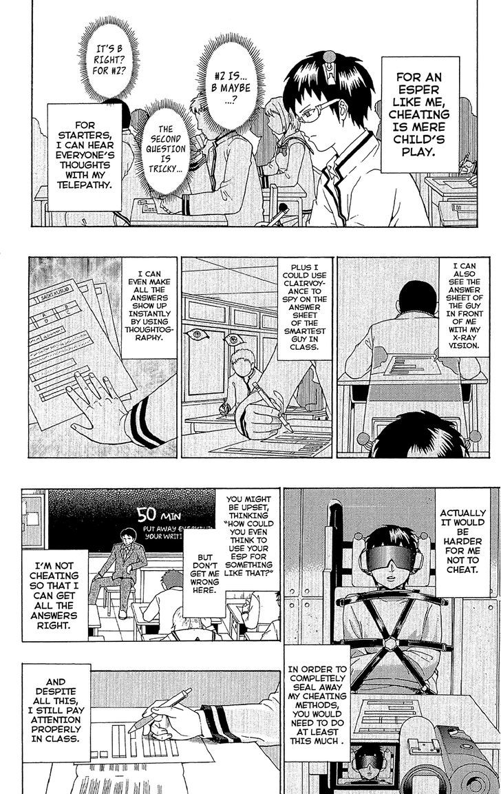 Saiki Kusuo no Sainan Chapter 42 page 5 - Chapter 42 : Leave it to Chance! A TroublePSIme Final Exam!