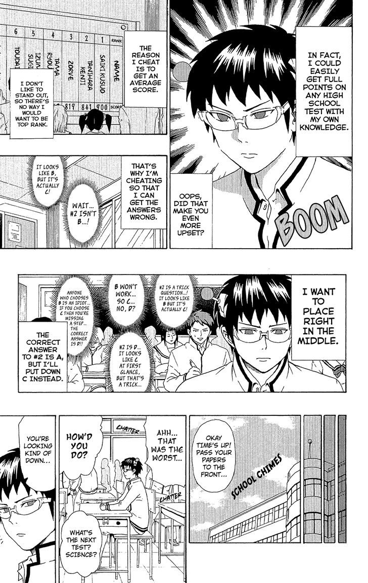 Saiki Kusuo no Sainan Chapter 42 page 6 - Chapter 42 : Leave it to Chance! A TroublePSIme Final Exam!