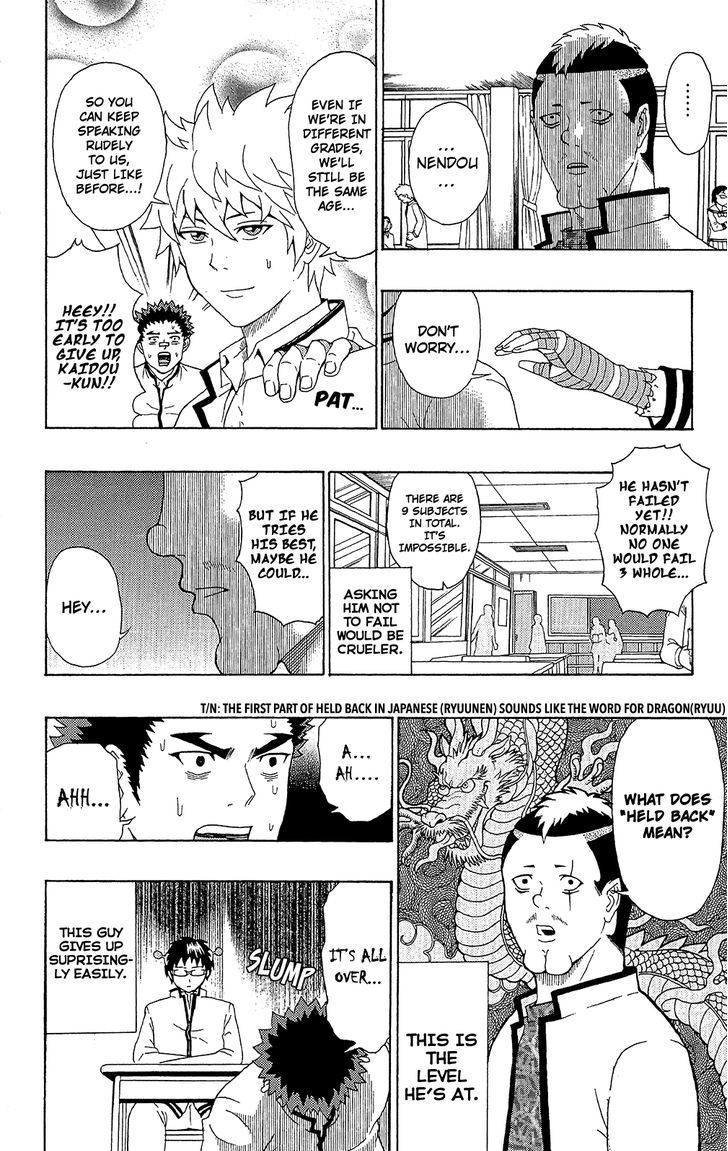 Saiki Kusuo no Sainan Chapter 42 page 9 - Chapter 42 : Leave it to Chance! A TroublePSIme Final Exam!