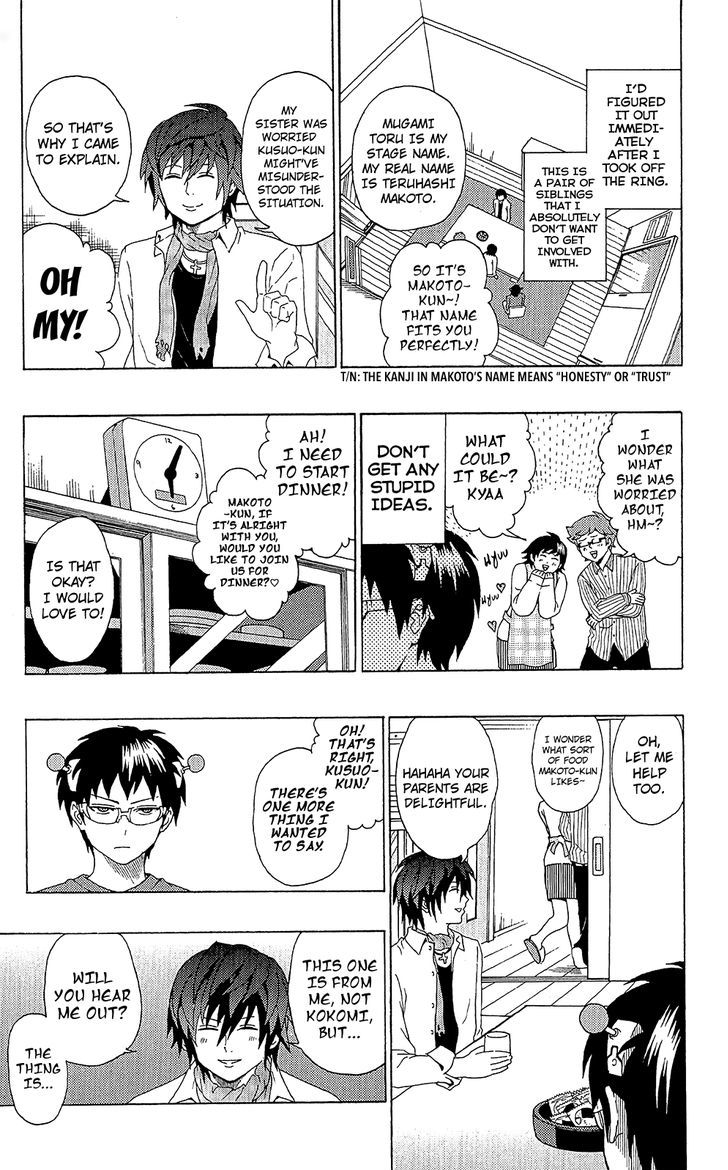 Saiki Kusuo no Sainan Chapter 43 page 10 - Chapter 43 : Return of the PSIper Star!
