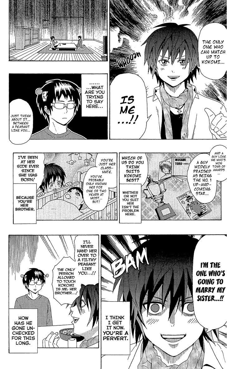 Saiki Kusuo no Sainan Chapter 43 page 13 - Chapter 43 : Return of the PSIper Star!