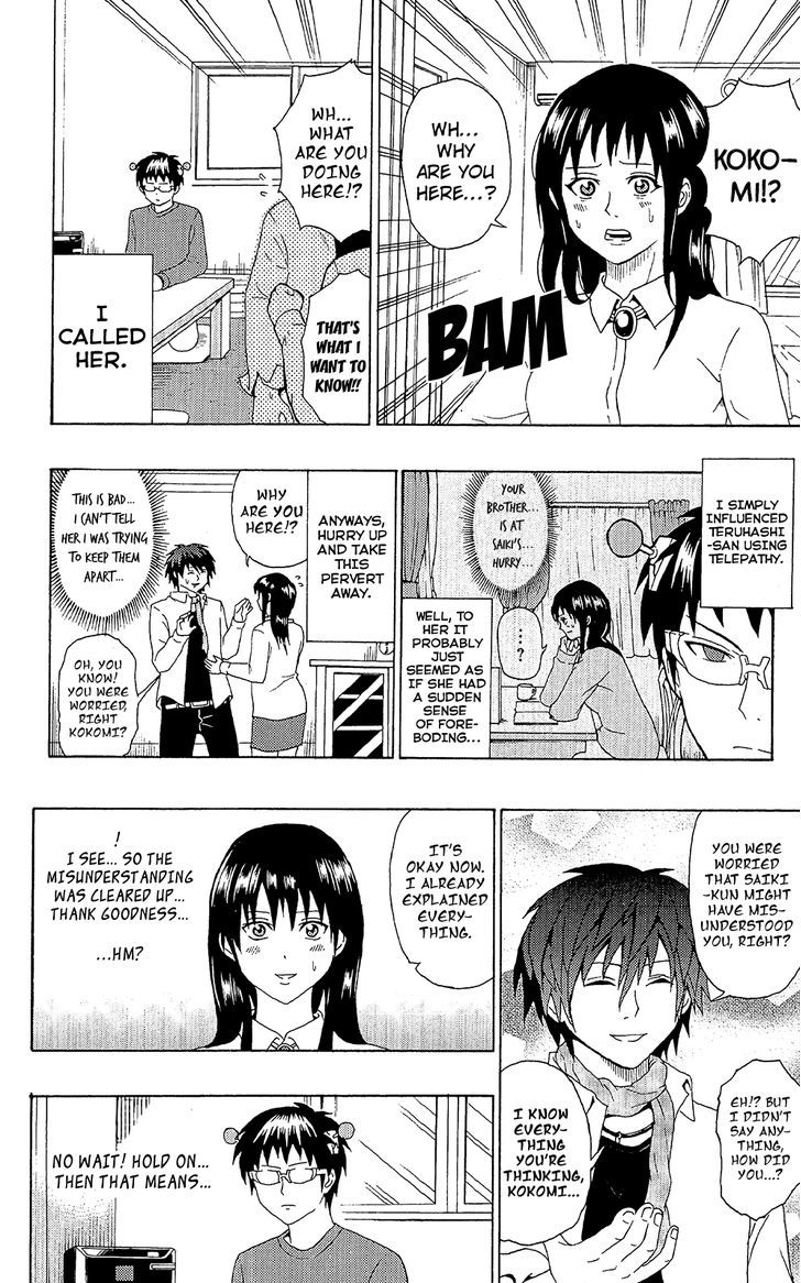 Saiki Kusuo no Sainan Chapter 43 page 15 - Chapter 43 : Return of the PSIper Star!
