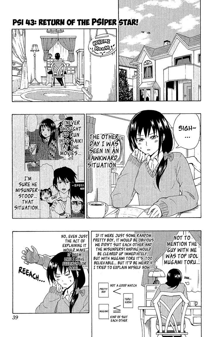 Saiki Kusuo no Sainan Chapter 43 page 2 - Chapter 43 : Return of the PSIper Star!