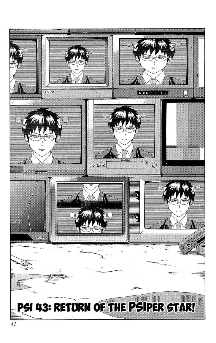Saiki Kusuo no Sainan Chapter 43 page 4 - Chapter 43 : Return of the PSIper Star!