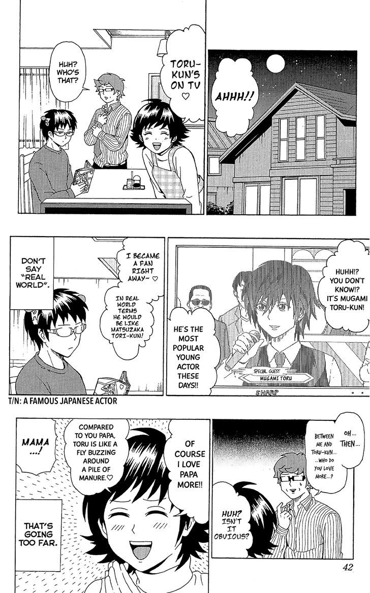 Saiki Kusuo no Sainan Chapter 43 page 5 - Chapter 43 : Return of the PSIper Star!