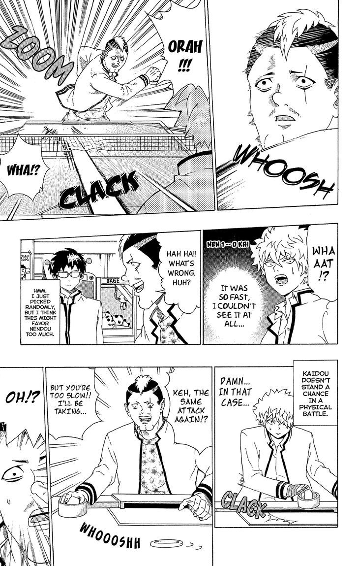 Saiki Kusuo no Sainan Chapter 44 page 10 - Chapter 44 : ImpoPSIble to intervene!? Nendou vs Kaidou!