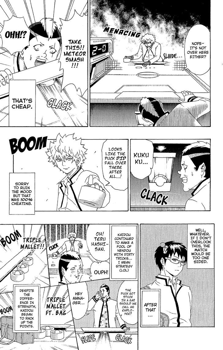 Saiki Kusuo no Sainan Chapter 44 page 12 - Chapter 44 : ImpoPSIble to intervene!? Nendou vs Kaidou!