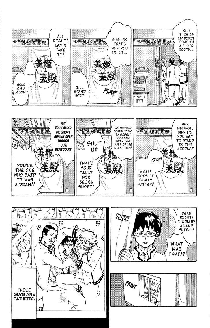 Saiki Kusuo no Sainan Chapter 44 page 16 - Chapter 44 : ImpoPSIble to intervene!? Nendou vs Kaidou!