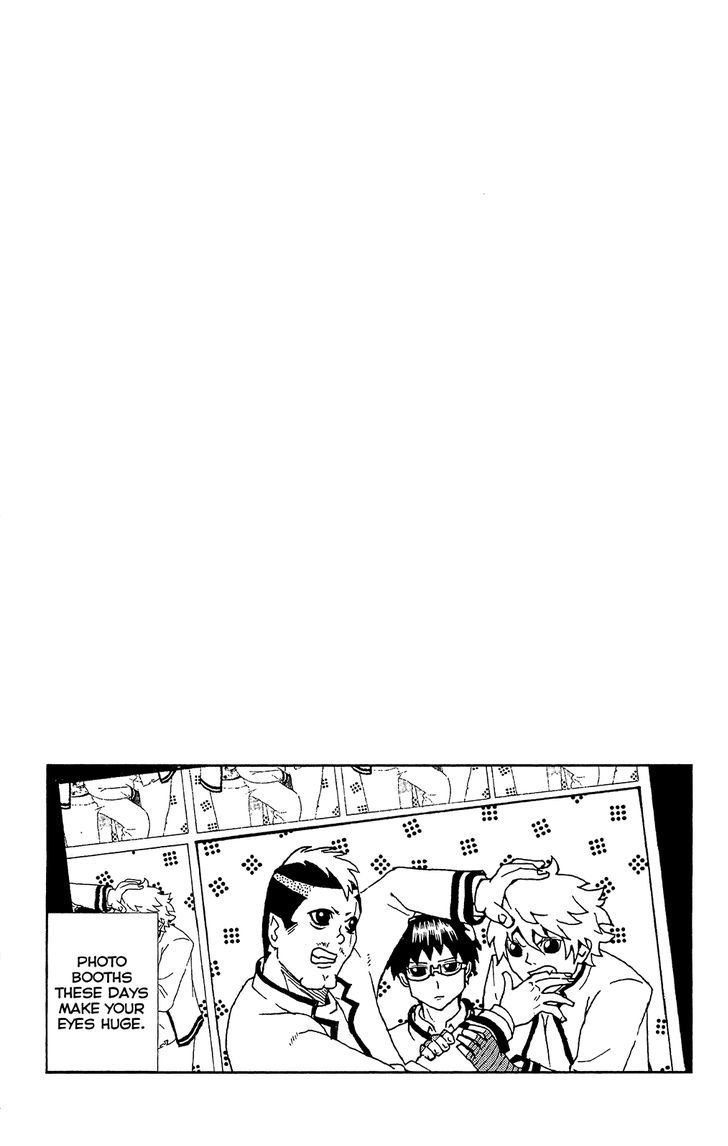 Saiki Kusuo no Sainan Chapter 44 page 17 - Chapter 44 : ImpoPSIble to intervene!? Nendou vs Kaidou!