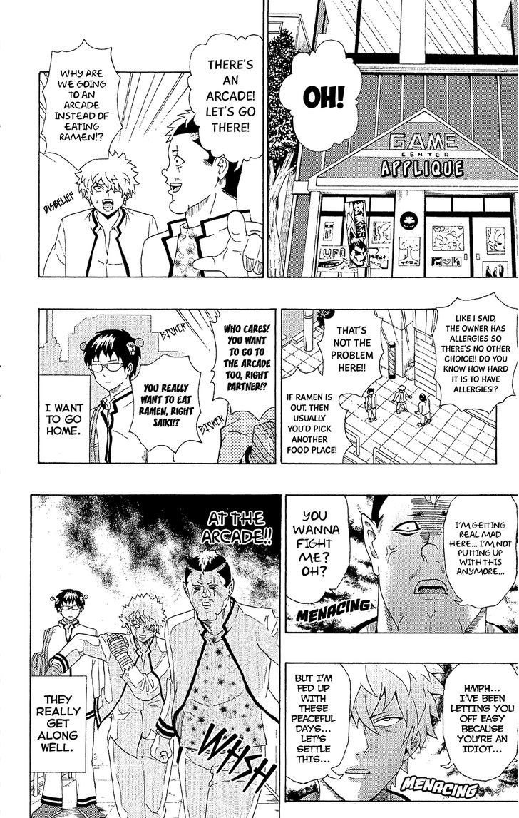 Saiki Kusuo no Sainan Chapter 44 page 3 - Chapter 44 : ImpoPSIble to intervene!? Nendou vs Kaidou!