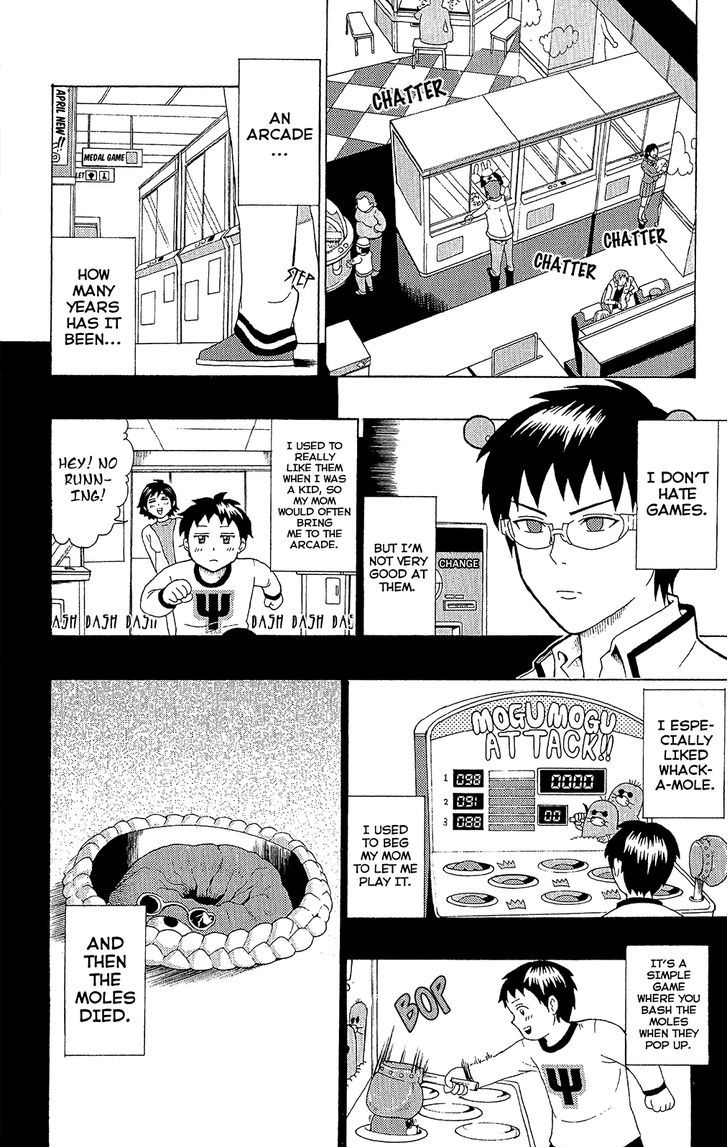 Saiki Kusuo no Sainan Chapter 44 page 5 - Chapter 44 : ImpoPSIble to intervene!? Nendou vs Kaidou!