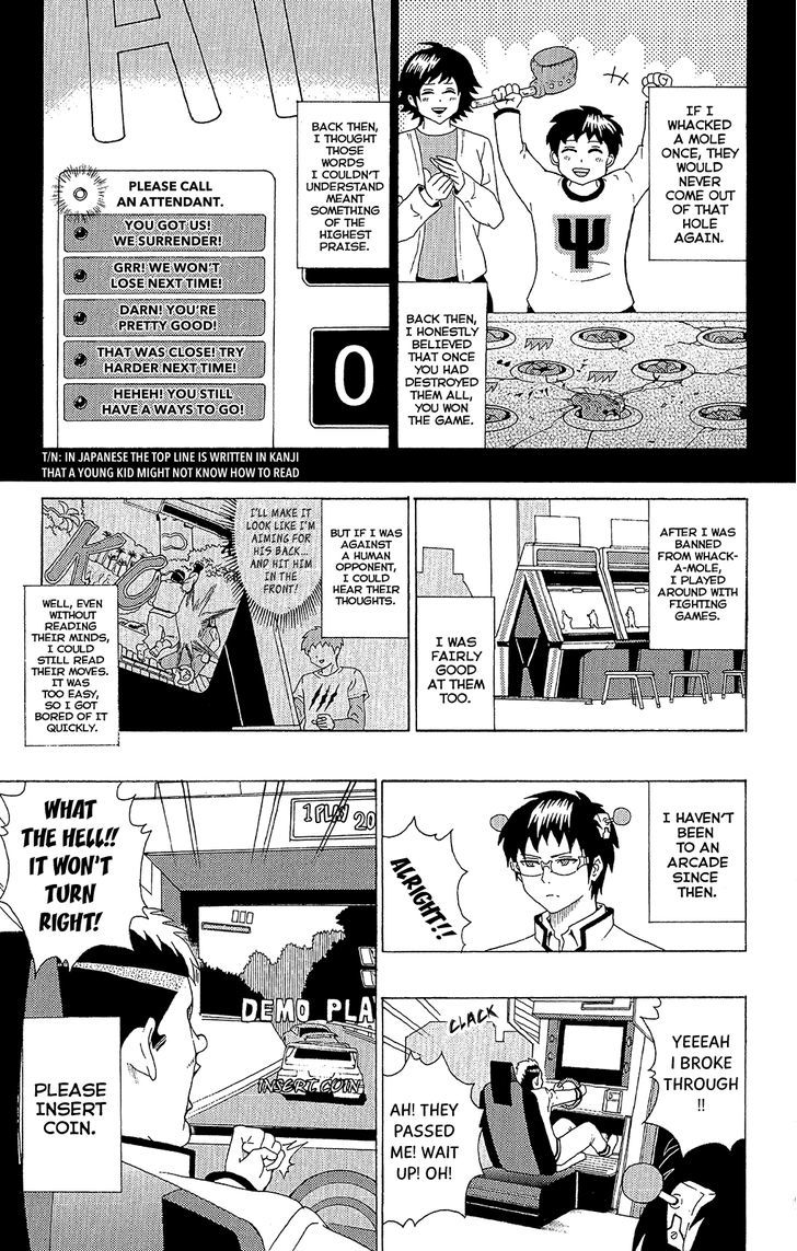 Saiki Kusuo no Sainan Chapter 44 page 6 - Chapter 44 : ImpoPSIble to intervene!? Nendou vs Kaidou!