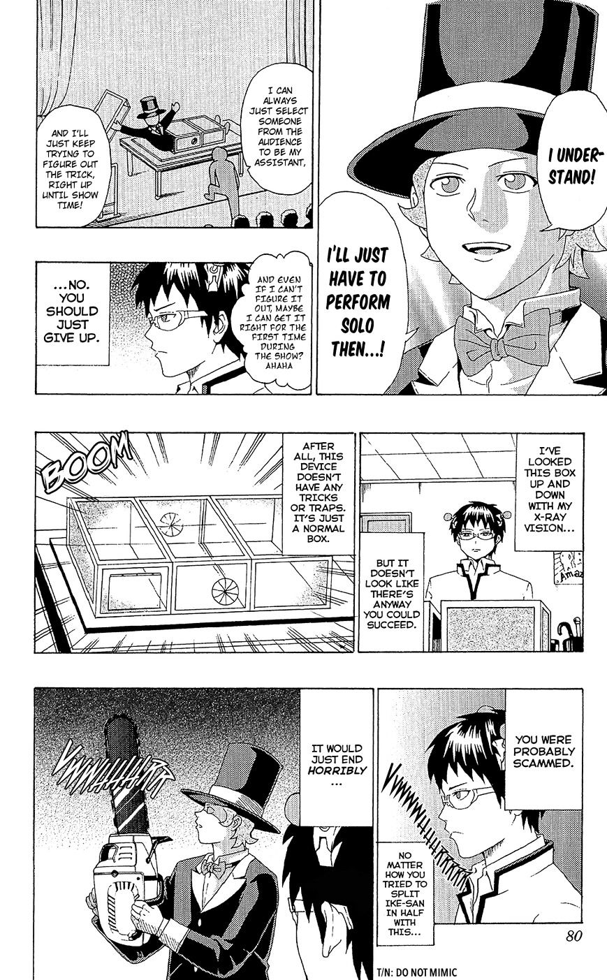 Saiki Kusuo no Sainan Chapter 45 page 11 - Chapter 45 : Weâ€™ll get back together for PSIure this time! Chouno Uryoku (part 1)