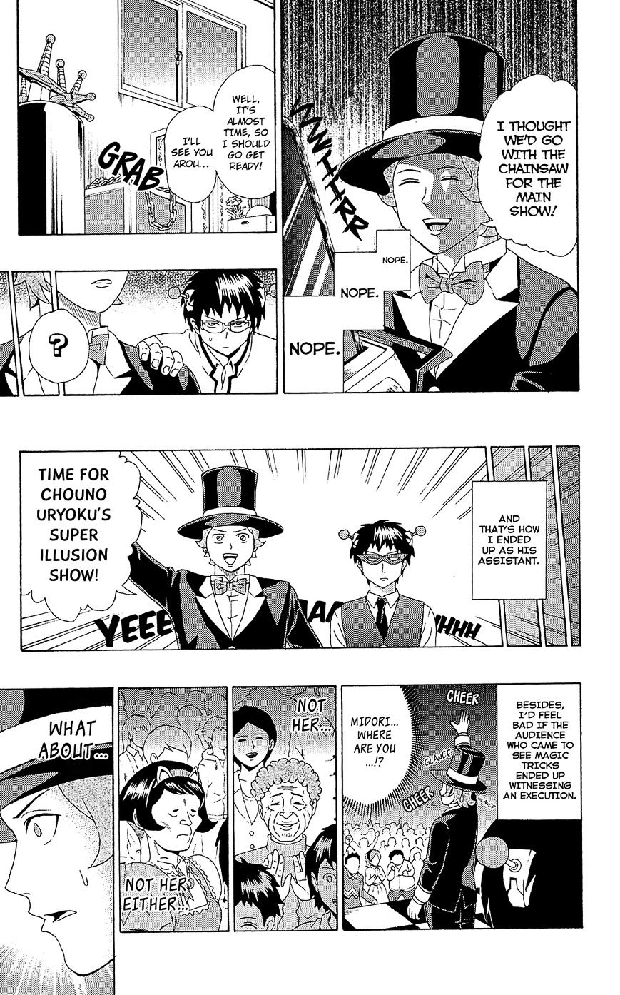 Saiki Kusuo no Sainan Chapter 45 page 12 - Chapter 45 : Weâ€™ll get back together for PSIure this time! Chouno Uryoku (part 1)