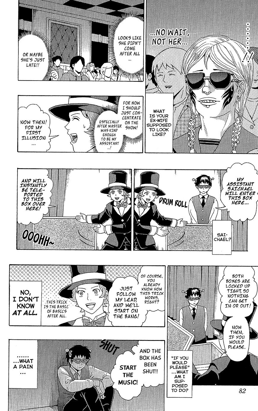 Saiki Kusuo no Sainan Chapter 45 page 13 - Chapter 45 : Weâ€™ll get back together for PSIure this time! Chouno Uryoku (part 1)