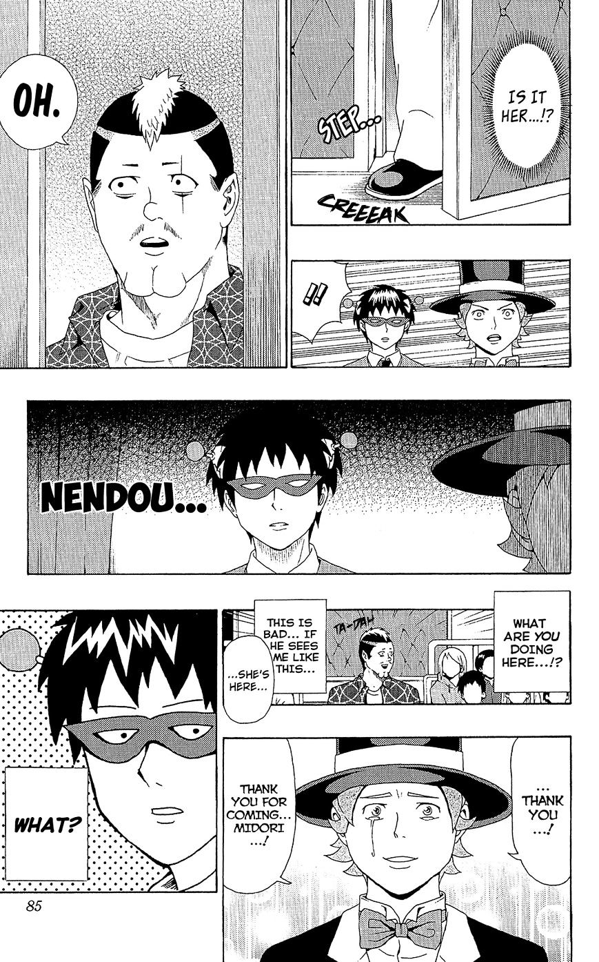 Saiki Kusuo no Sainan Chapter 45 page 16 - Chapter 45 : Weâ€™ll get back together for PSIure this time! Chouno Uryoku (part 1)