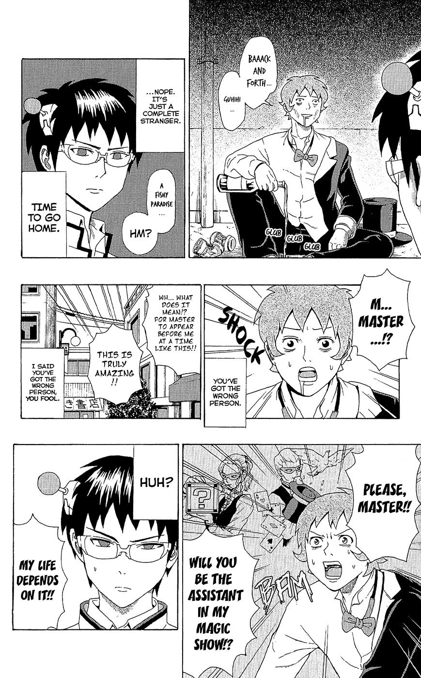 Saiki Kusuo no Sainan Chapter 45 page 3 - Chapter 45 : Weâ€™ll get back together for PSIure this time! Chouno Uryoku (part 1)