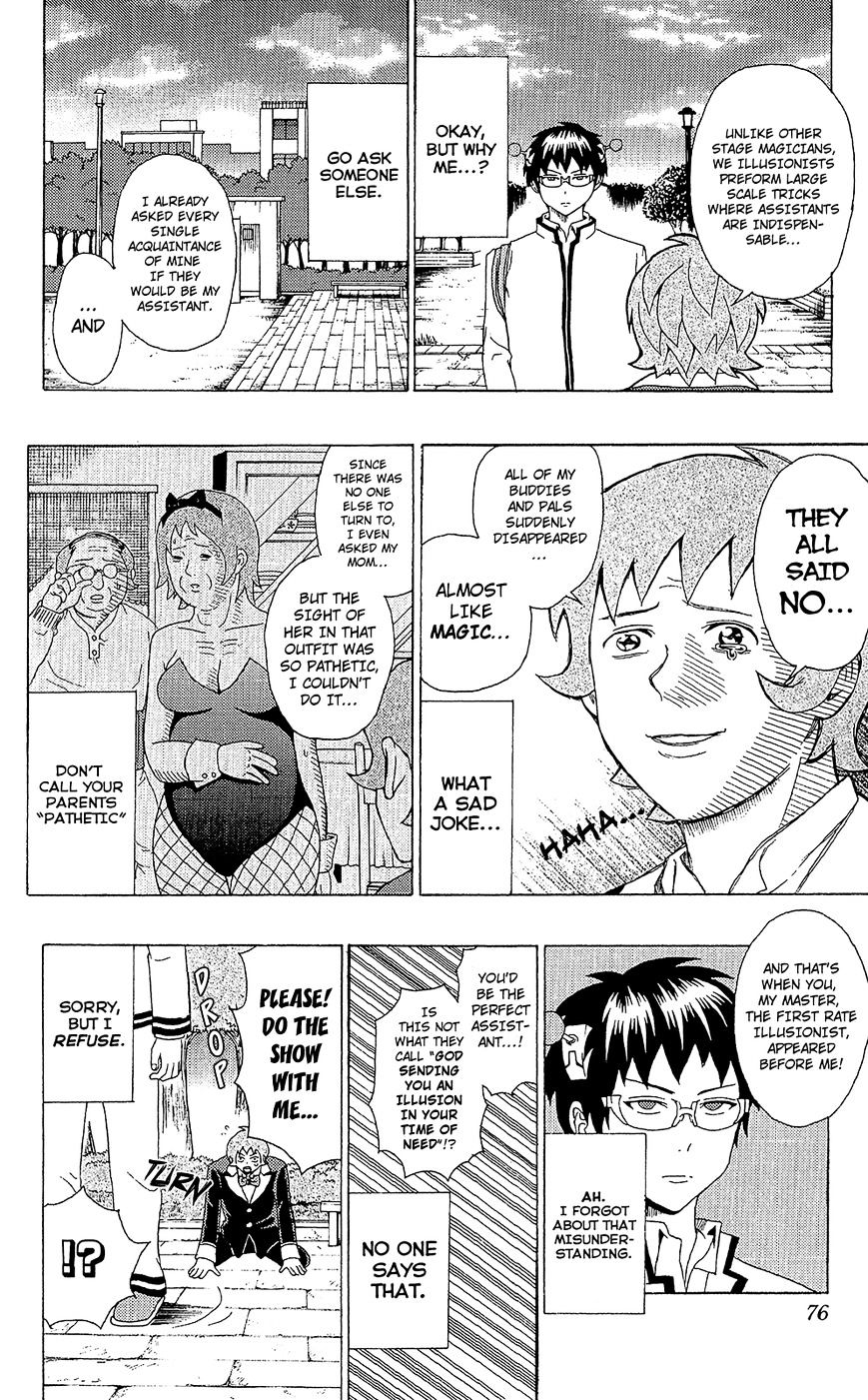 Saiki Kusuo no Sainan Chapter 45 page 7 - Chapter 45 : Weâ€™ll get back together for PSIure this time! Chouno Uryoku (part 1)