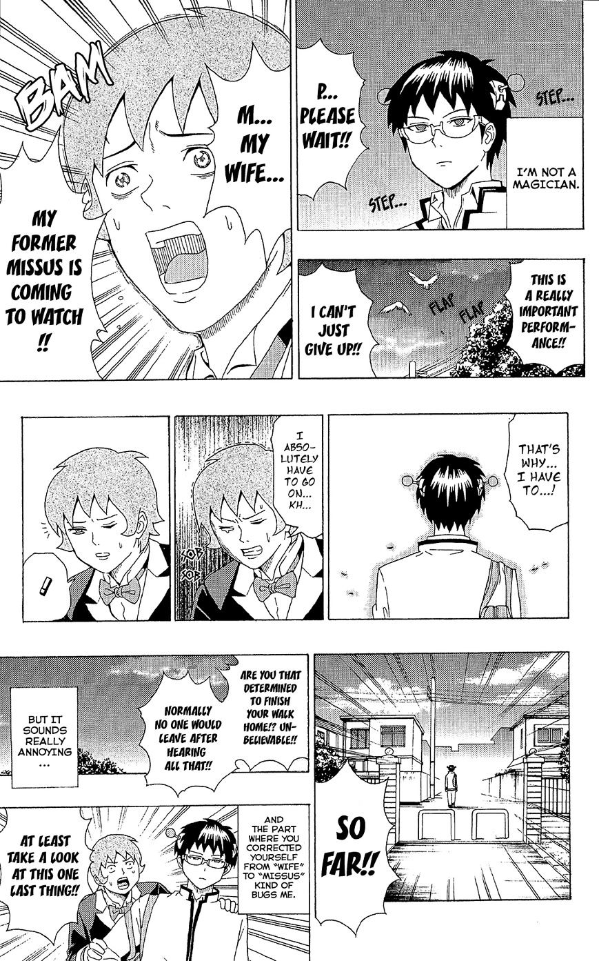 Saiki Kusuo no Sainan Chapter 45 page 8 - Chapter 45 : Weâ€™ll get back together for PSIure this time! Chouno Uryoku (part 1)