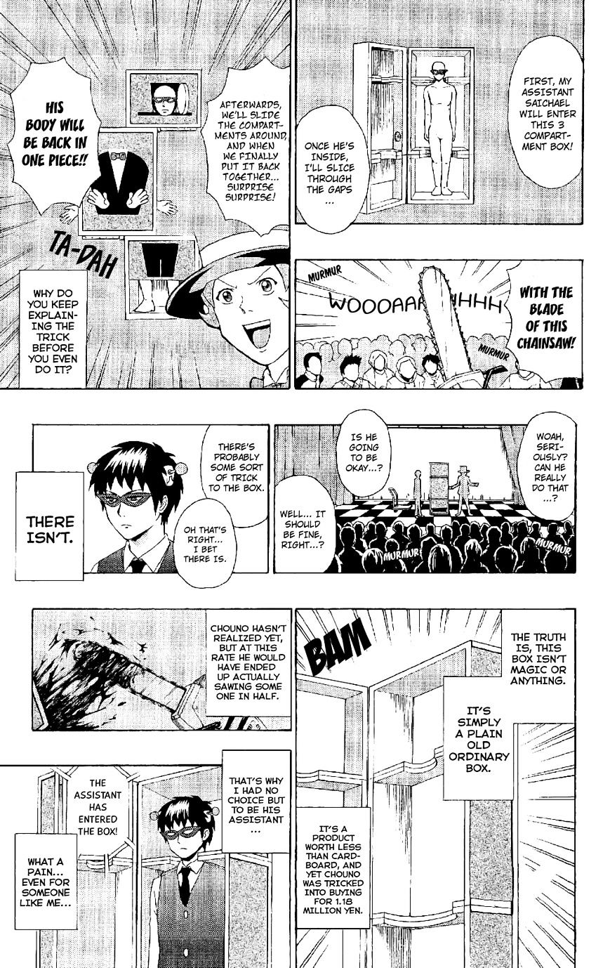 Saiki Kusuo no Sainan Chapter 46 page 12 - Chapter 46 : Weâ€™ll get back together for PSIure this time! Chouno Uryoku (part 2)