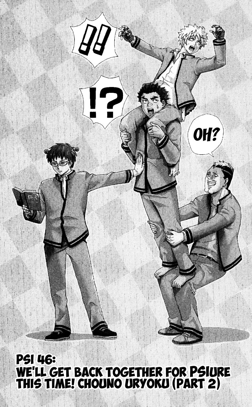 Saiki Kusuo no Sainan Chapter 46 page 3 - Chapter 46 : Weâ€™ll get back together for PSIure this time! Chouno Uryoku (part 2)
