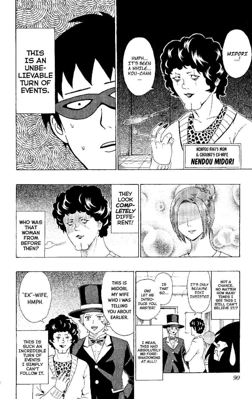 Saiki Kusuo no Sainan Chapter 46 page 7 - Chapter 46 : Weâ€™ll get back together for PSIure this time! Chouno Uryoku (part 2)