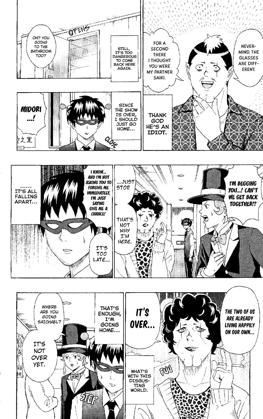 Saiki Kusuo no Sainan Chapter 46 page 9 - Chapter 46 : Weâ€™ll get back together for PSIure this time! Chouno Uryoku (part 2)