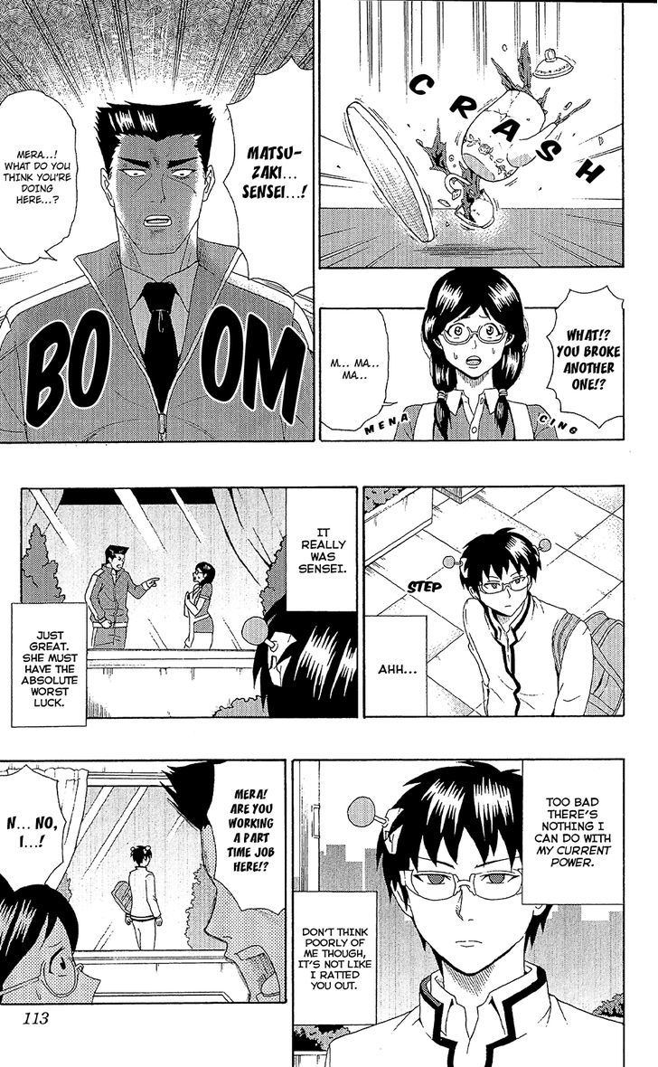 Saiki Kusuo no Sainan Chapter 47 page 12 - Chapter 47 : The State of Mera-san's PSInances.