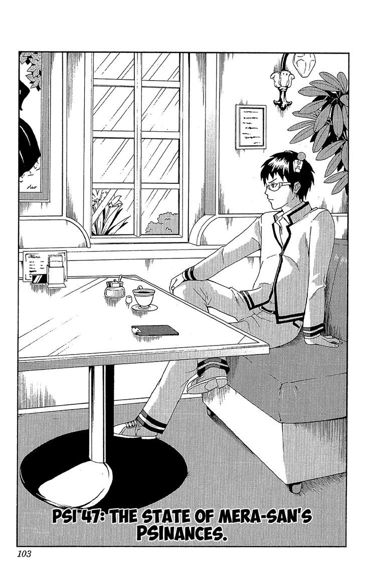 Saiki Kusuo no Sainan Chapter 47 page 2 - Chapter 47 : The State of Mera-san's PSInances.
