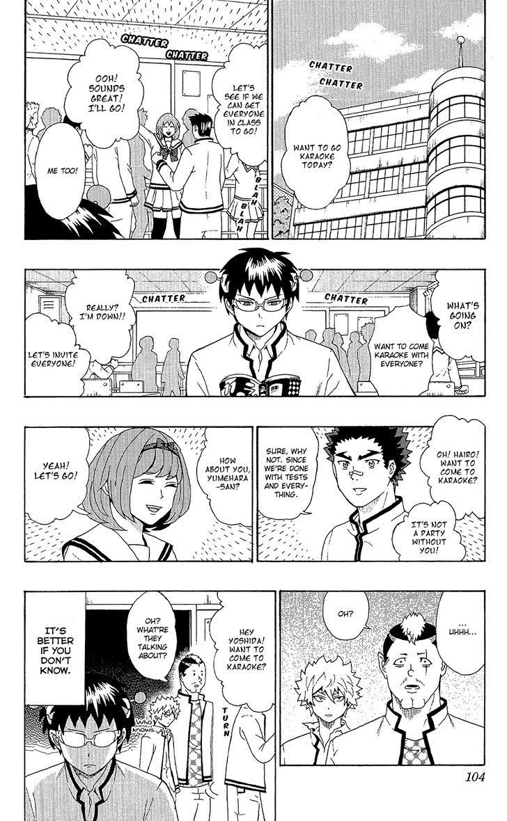 Saiki Kusuo no Sainan Chapter 47 page 3 - Chapter 47 : The State of Mera-san's PSInances.