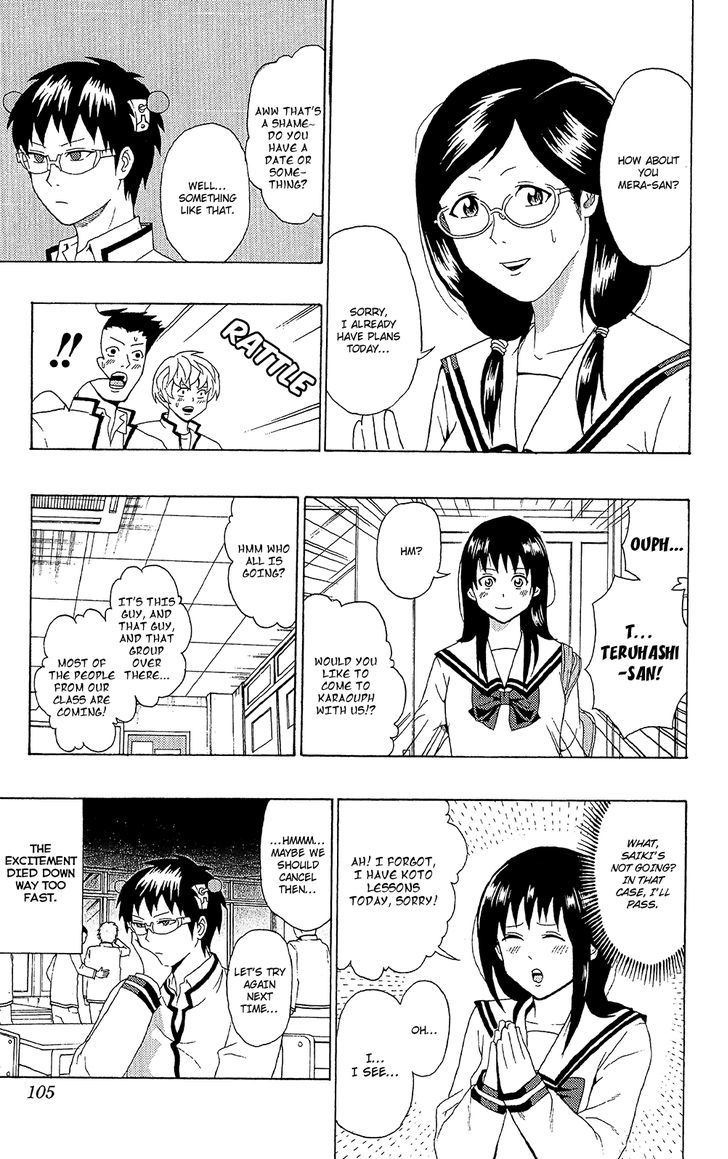 Saiki Kusuo no Sainan Chapter 47 page 4 - Chapter 47 : The State of Mera-san's PSInances.