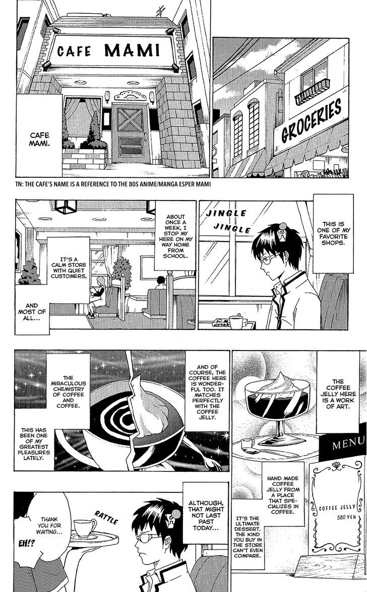 Saiki Kusuo no Sainan Chapter 47 page 5 - Chapter 47 : The State of Mera-san's PSInances.