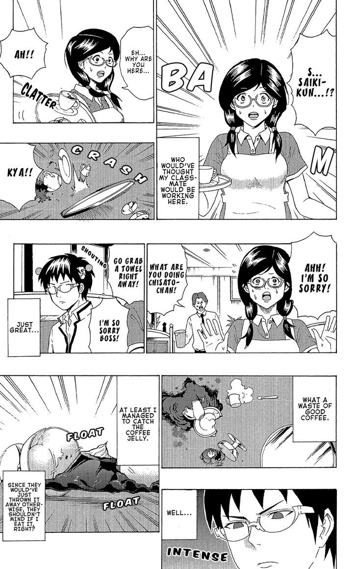 Saiki Kusuo no Sainan Chapter 47 page 6 - Chapter 47 : The State of Mera-san's PSInances.