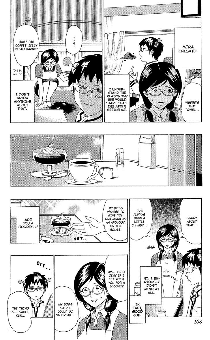 Saiki Kusuo no Sainan Chapter 47 page 7 - Chapter 47 : The State of Mera-san's PSInances.