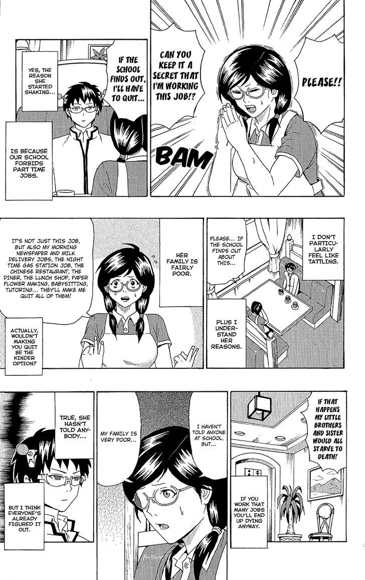 Saiki Kusuo no Sainan Chapter 47 page 8 - Chapter 47 : The State of Mera-san's PSInances.