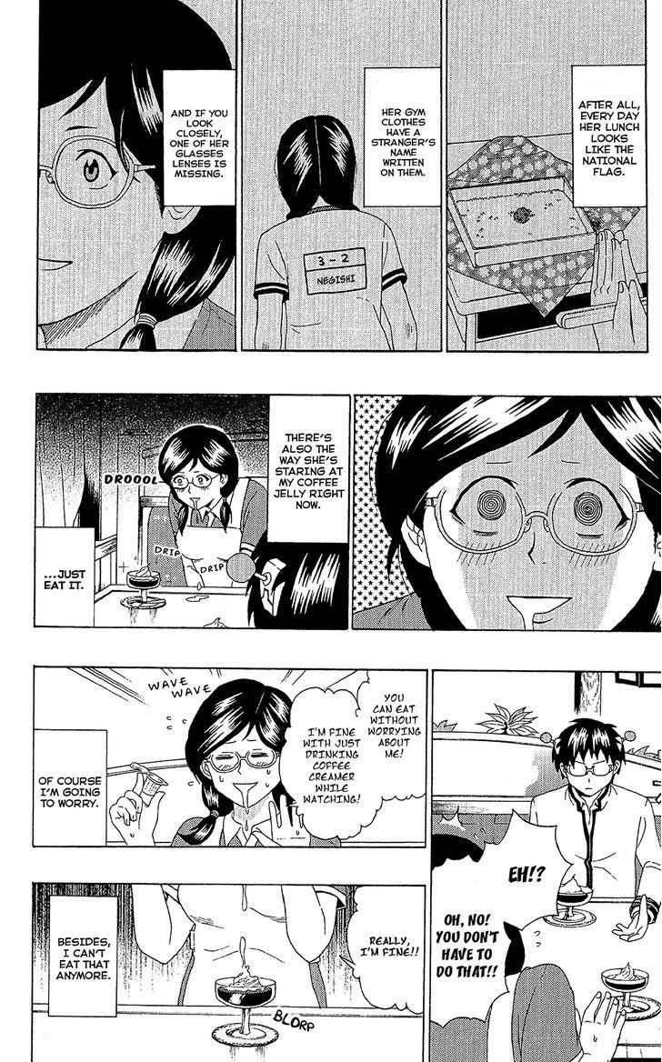Saiki Kusuo no Sainan Chapter 47 page 9 - Chapter 47 : The State of Mera-san's PSInances.
