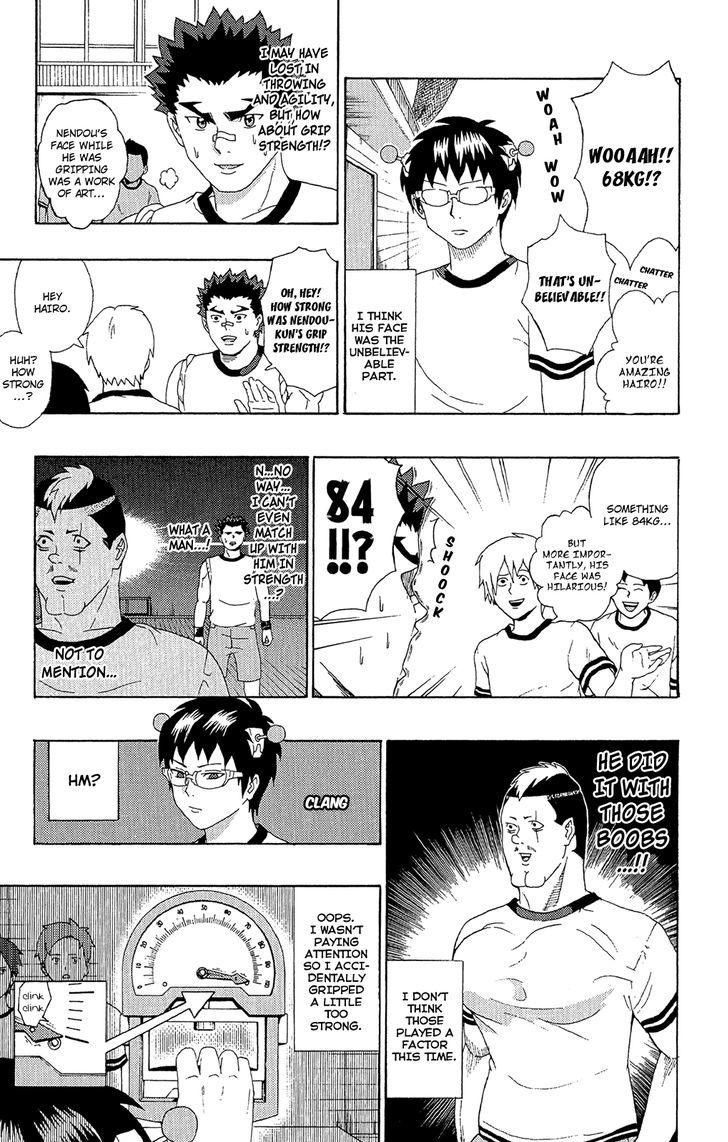 Saiki Kusuo no Sainan Chapter 48 page 10 - Chapter 48 : Get ExPSIted! Fitness Test