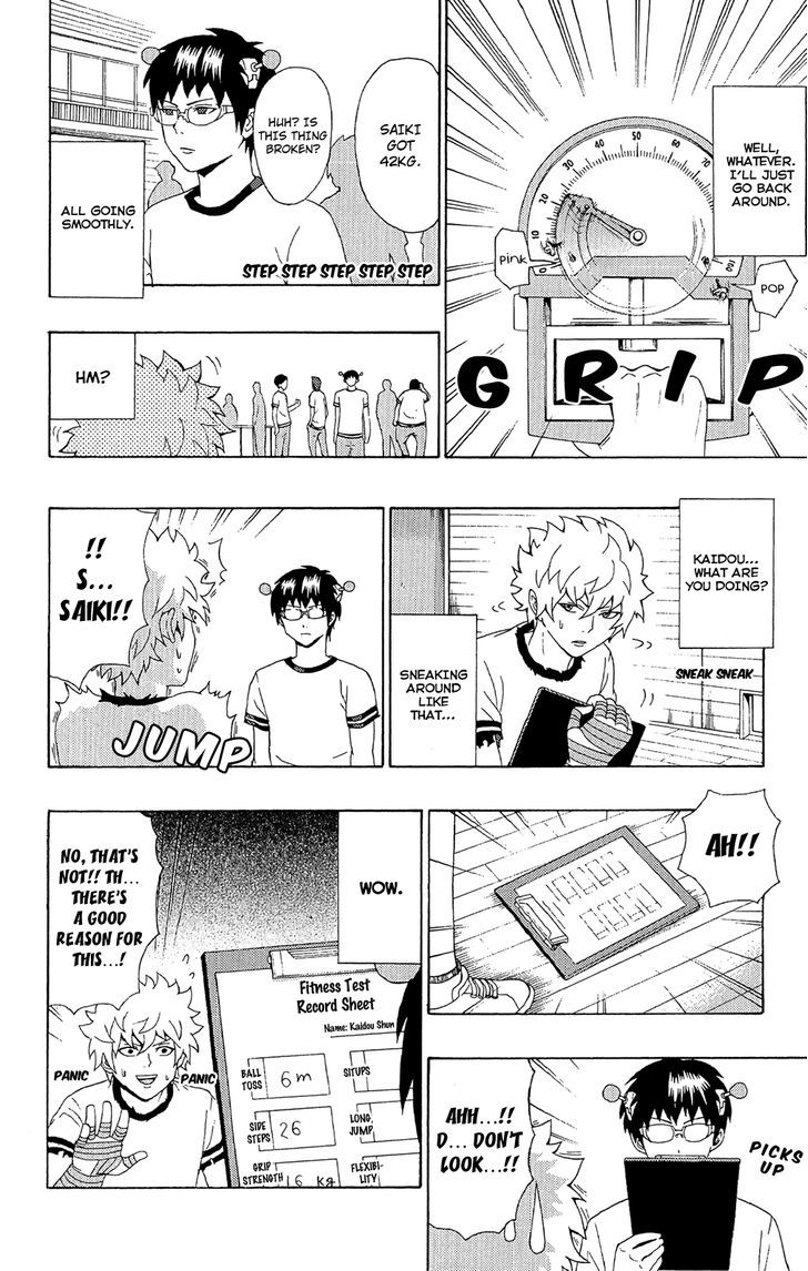 Saiki Kusuo no Sainan Chapter 48 page 11 - Chapter 48 : Get ExPSIted! Fitness Test