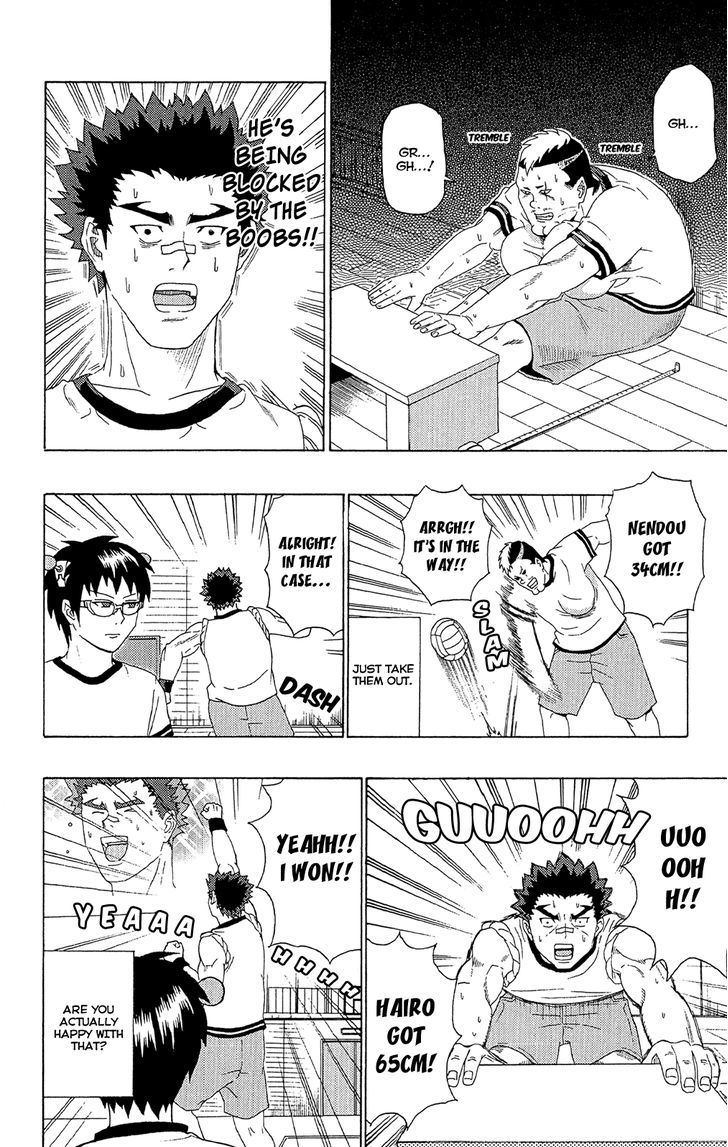 Saiki Kusuo no Sainan Chapter 48 page 13 - Chapter 48 : Get ExPSIted! Fitness Test