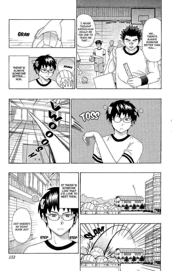 Saiki Kusuo no Sainan Chapter 48 page 16 - Chapter 48 : Get ExPSIted! Fitness Test