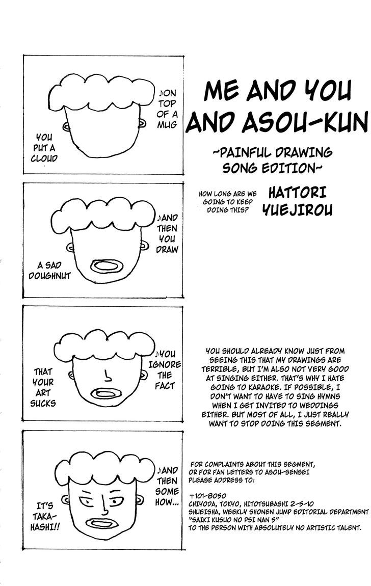 Saiki Kusuo no Sainan Chapter 48 page 17 - Chapter 48 : Get ExPSIted! Fitness Test