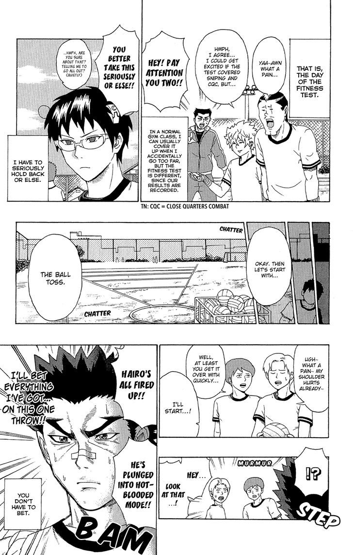 Saiki Kusuo no Sainan Chapter 48 page 4 - Chapter 48 : Get ExPSIted! Fitness Test