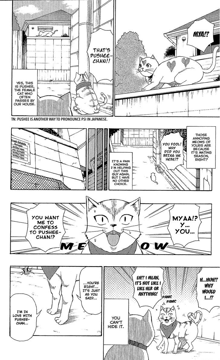 Saiki Kusuo no Sainan Chapter 49 page 11 - Chapter 49 : A PSImall Love Story
