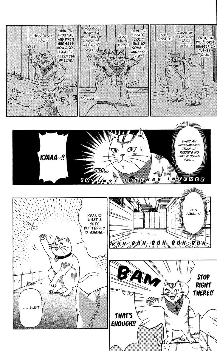 Saiki Kusuo no Sainan Chapter 49 page 13 - Chapter 49 : A PSImall Love Story
