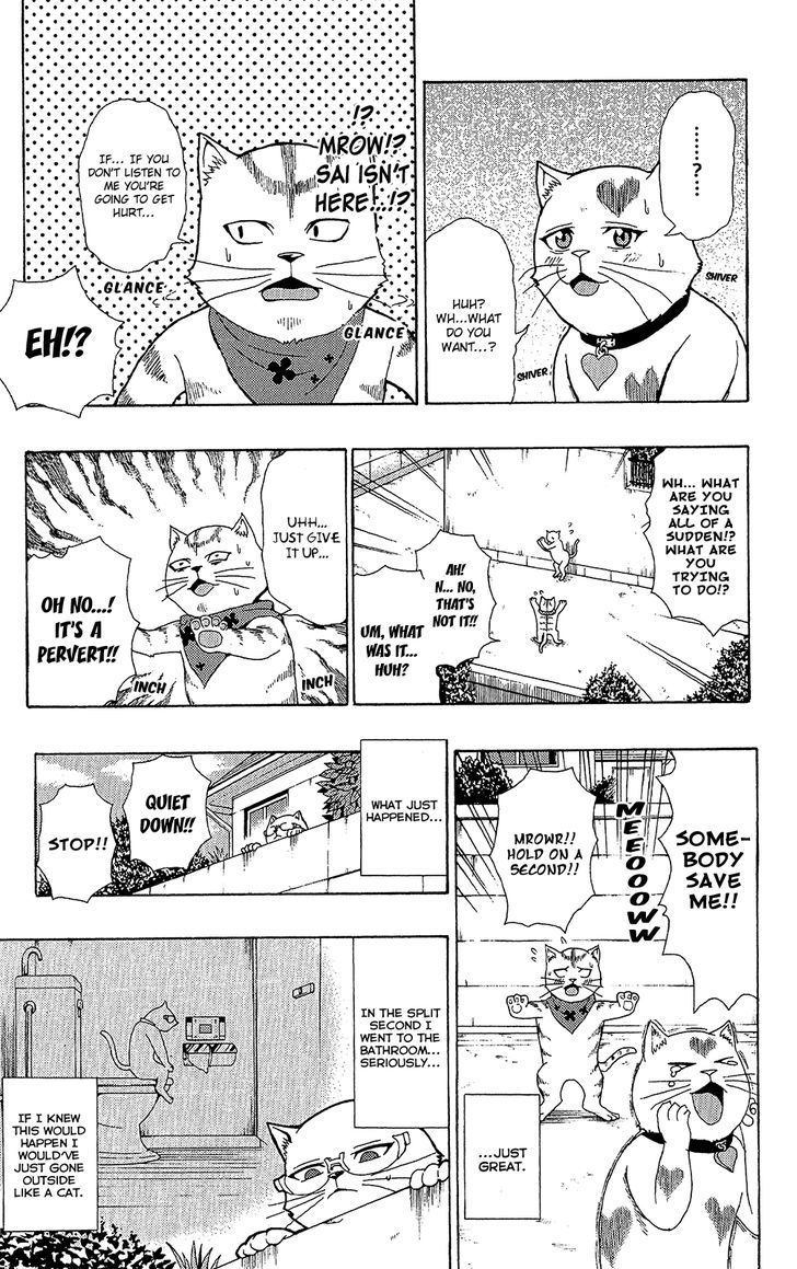 Saiki Kusuo no Sainan Chapter 49 page 14 - Chapter 49 : A PSImall Love Story
